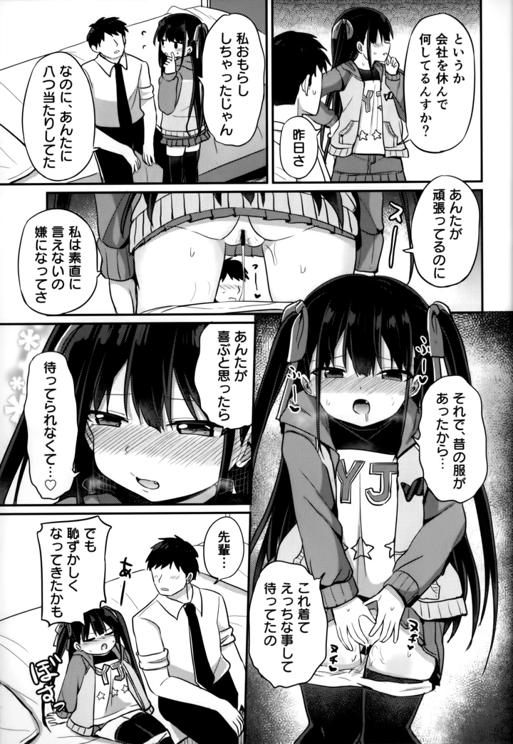 14ページ目