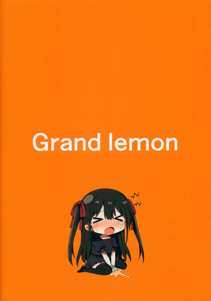 26ページ目