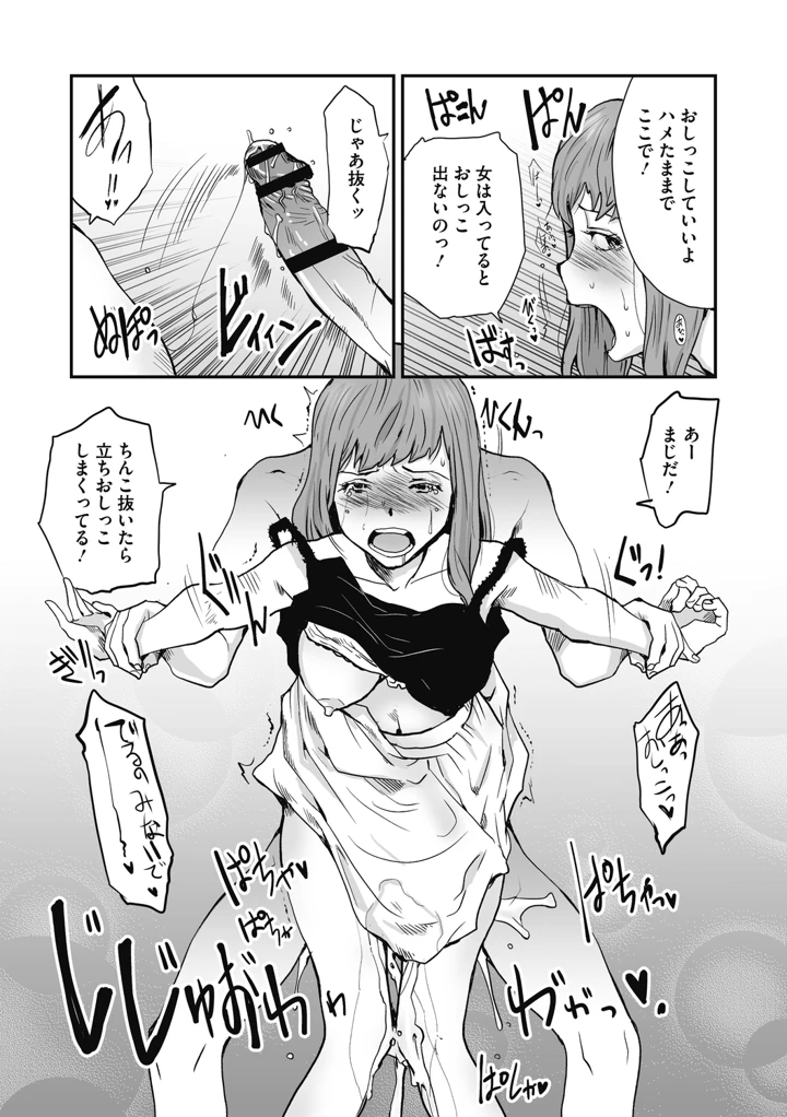 41ページ目