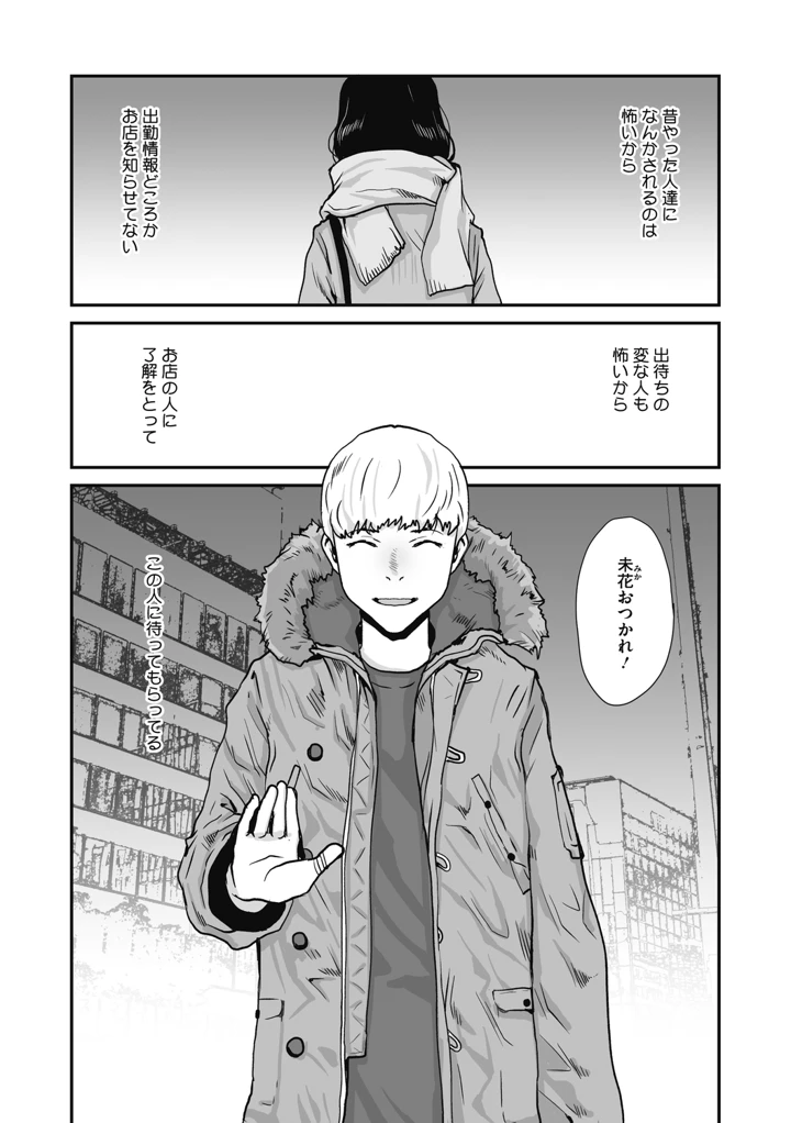 60ページ目
