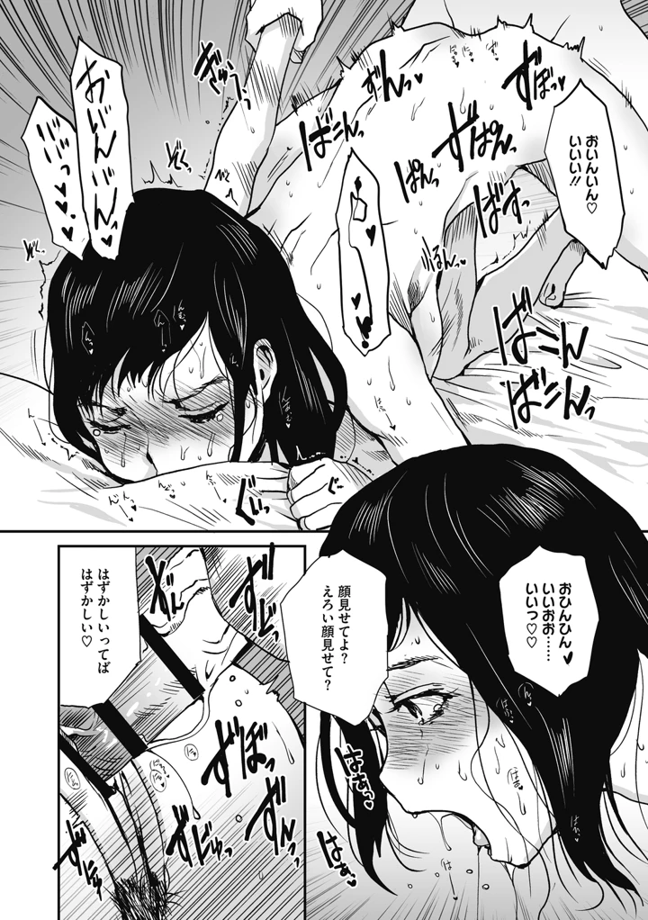 68ページ目