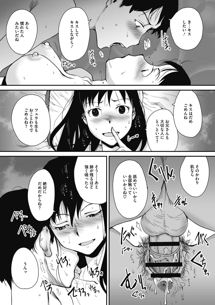 97ページ目