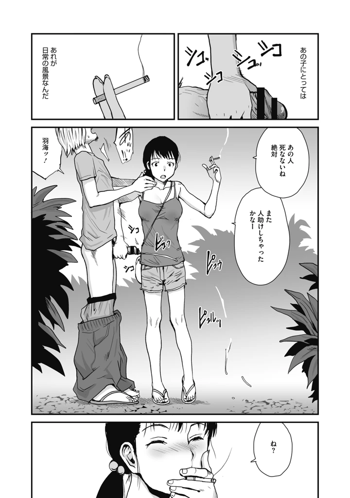 107ページ目