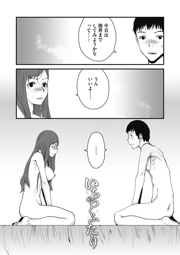 109ページ目