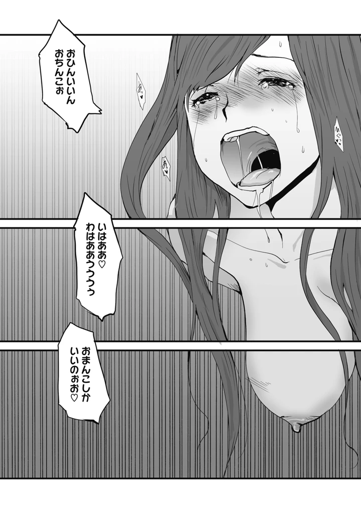 127ページ目
