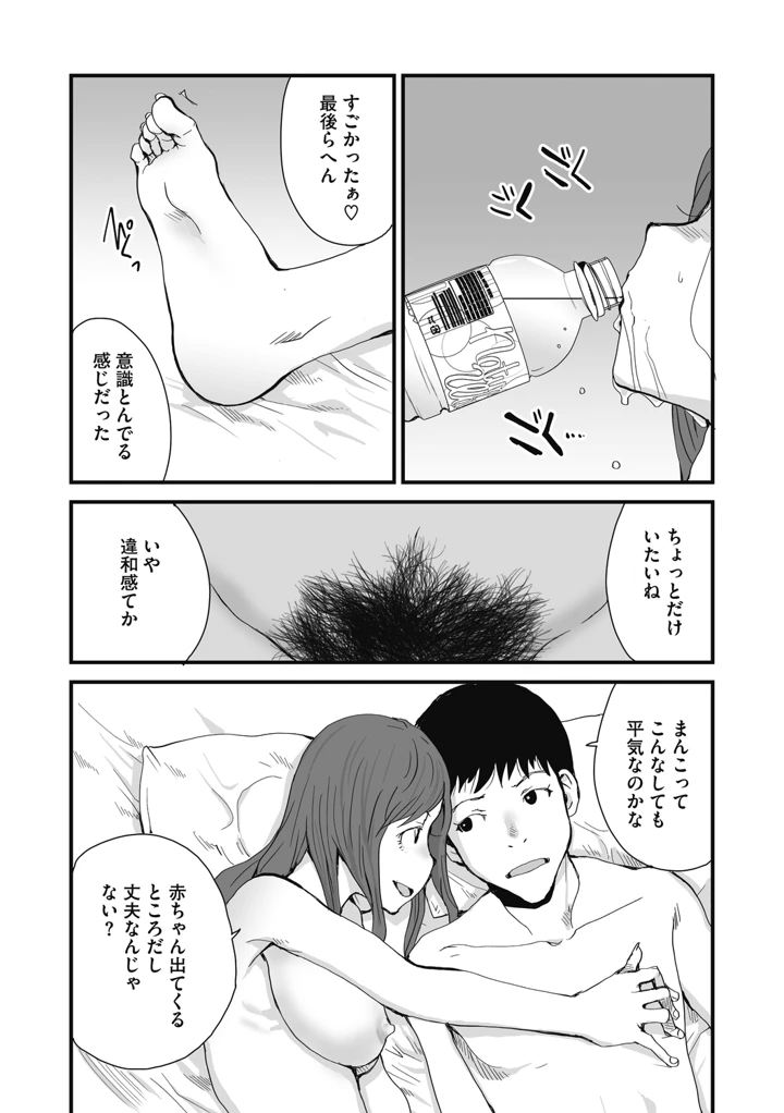 131ページ目