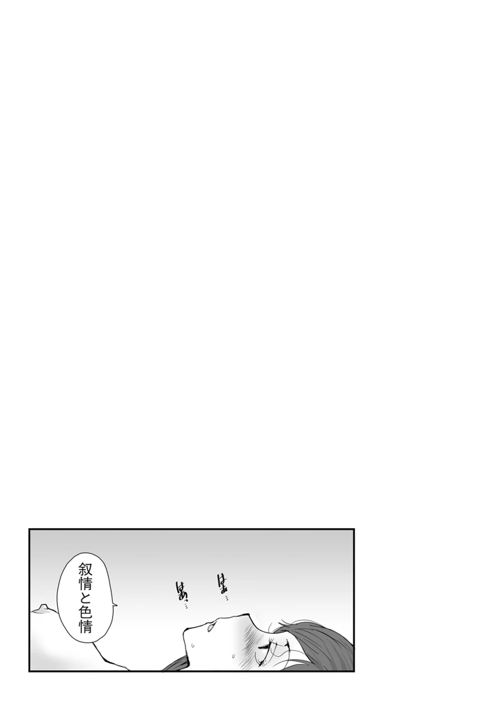 134ページ目