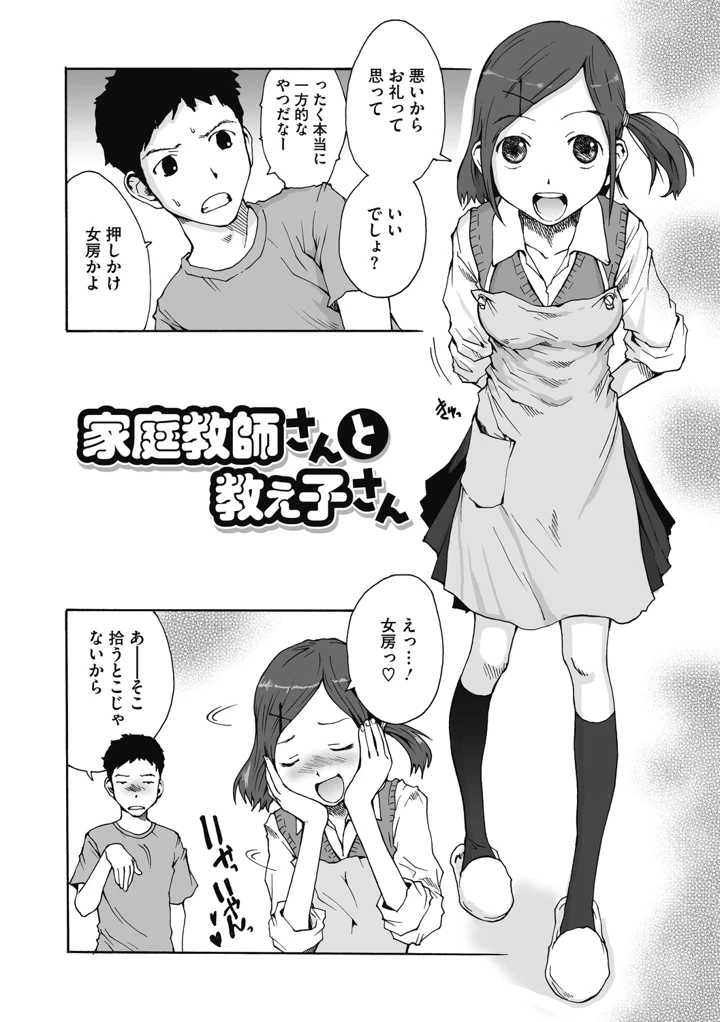 162ページ目