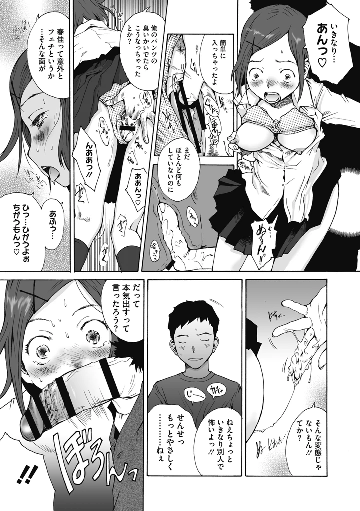 171ページ目