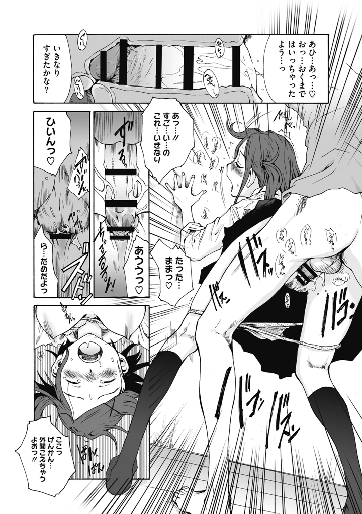 173ページ目
