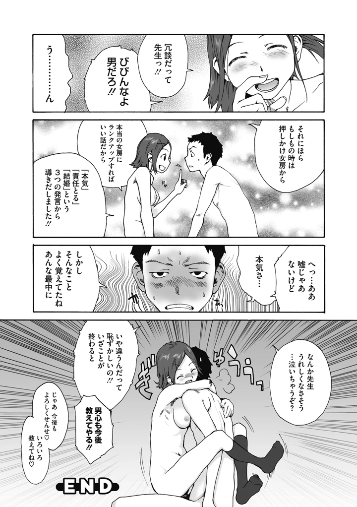 184ページ目