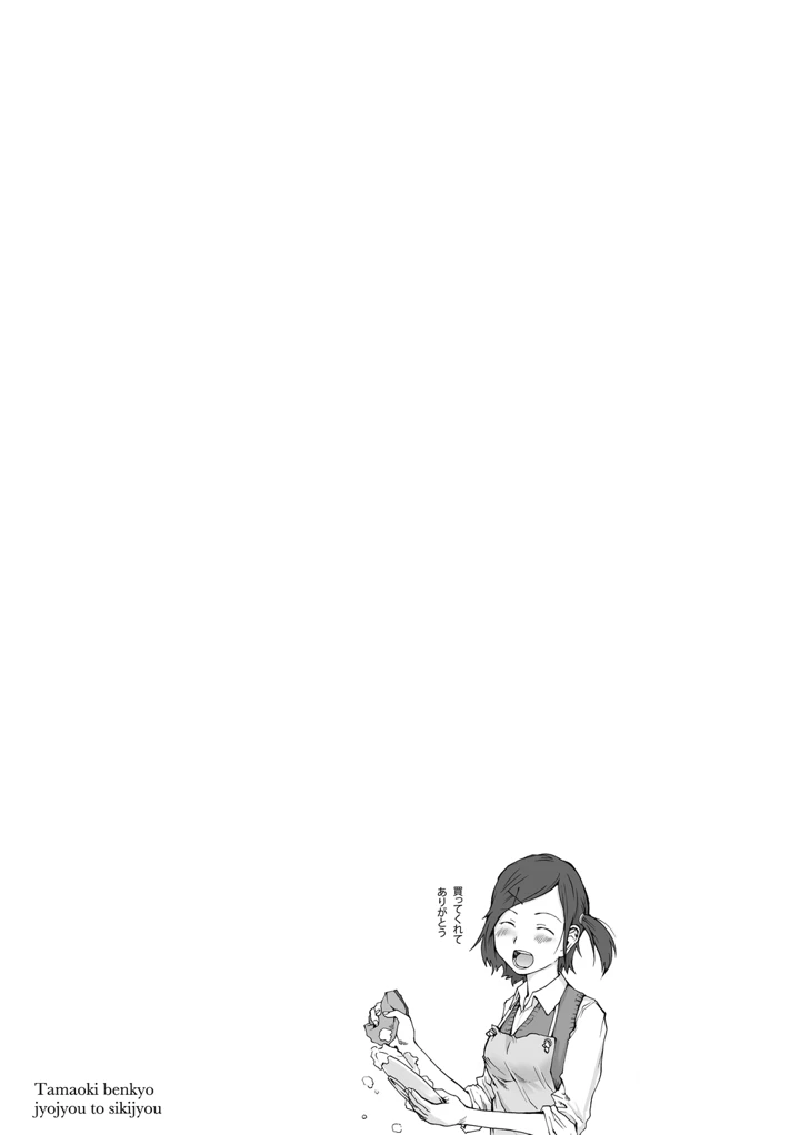 185ページ目