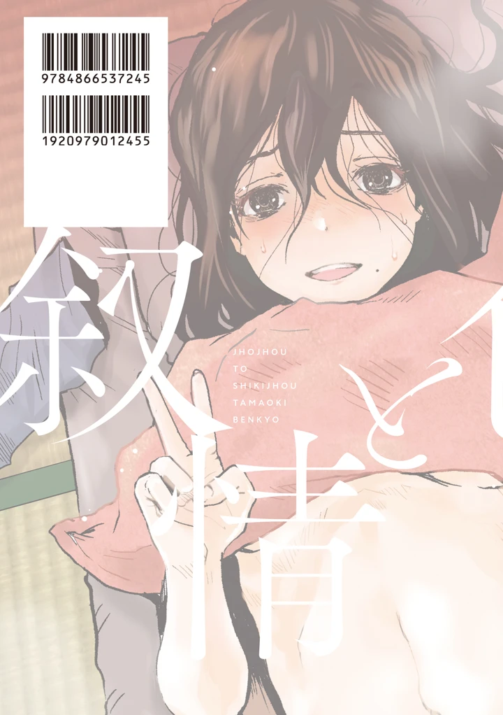 189ページ目