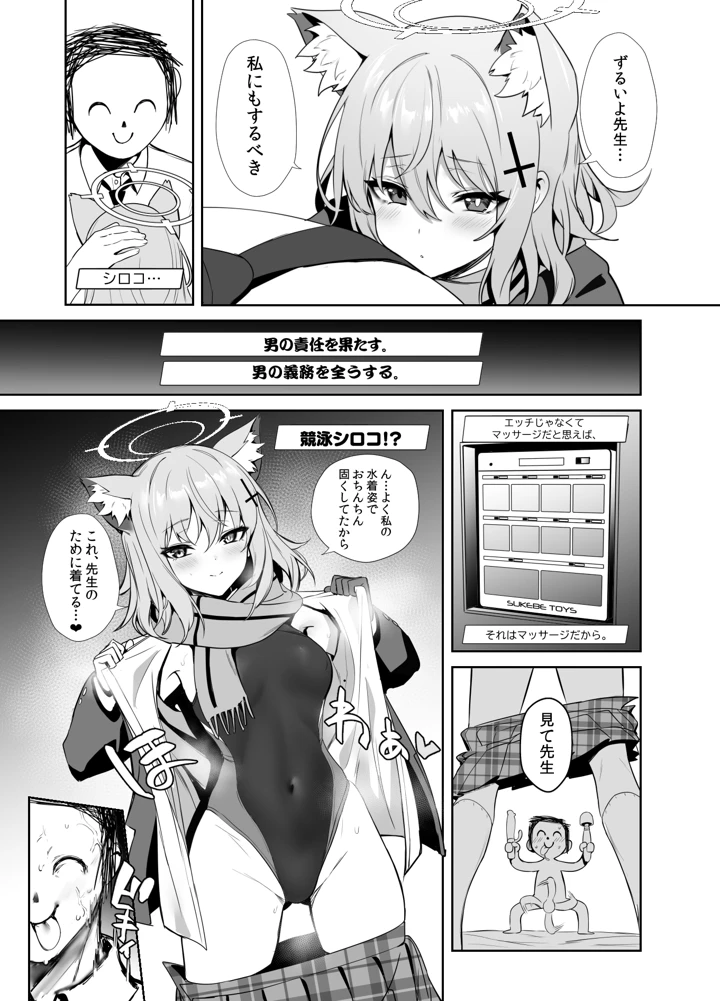 10ページ目