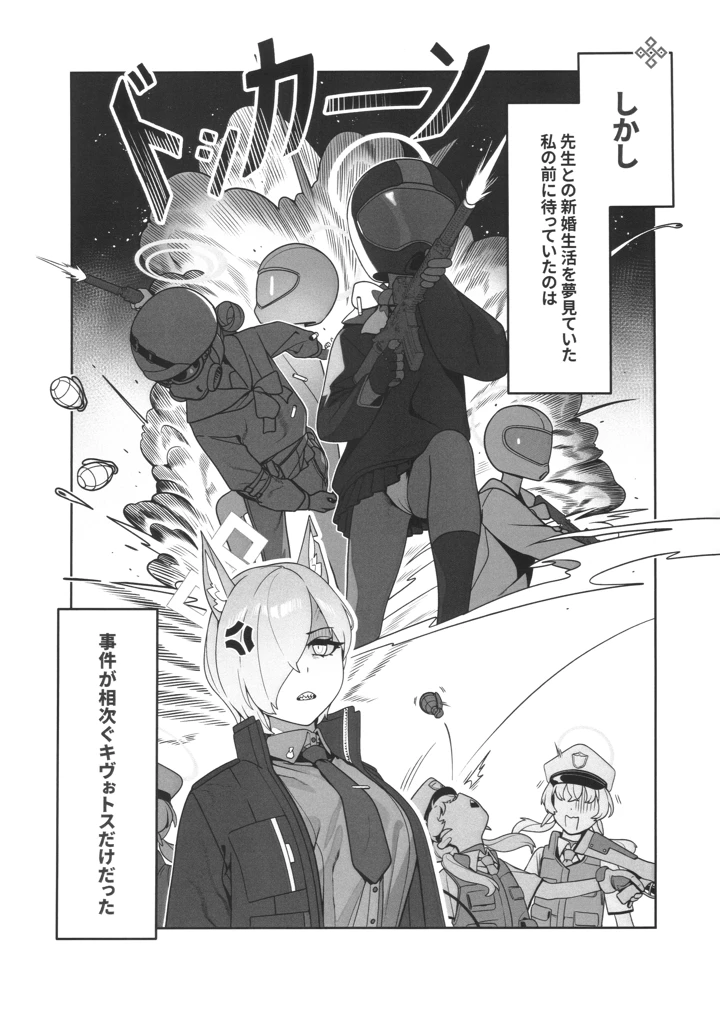 3ページ目