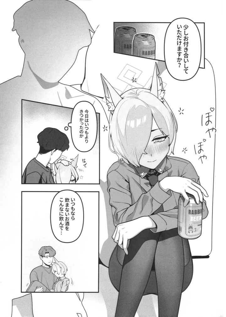5ページ目