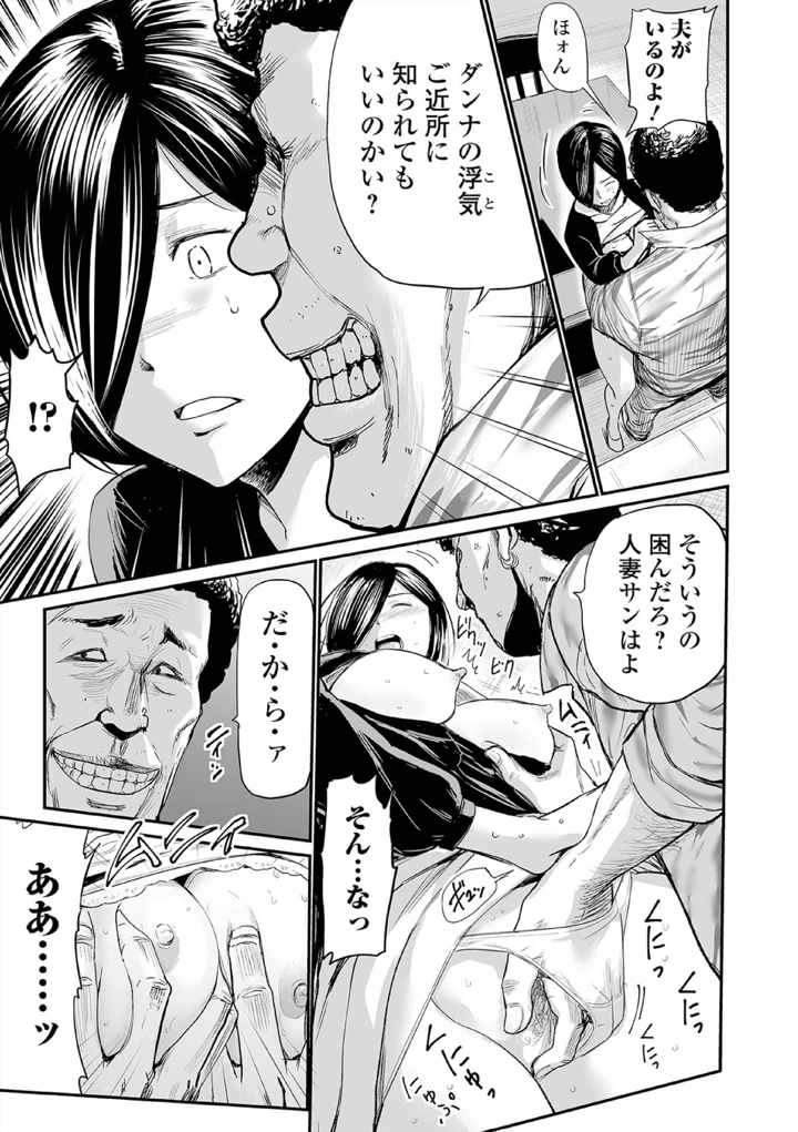57ページ目