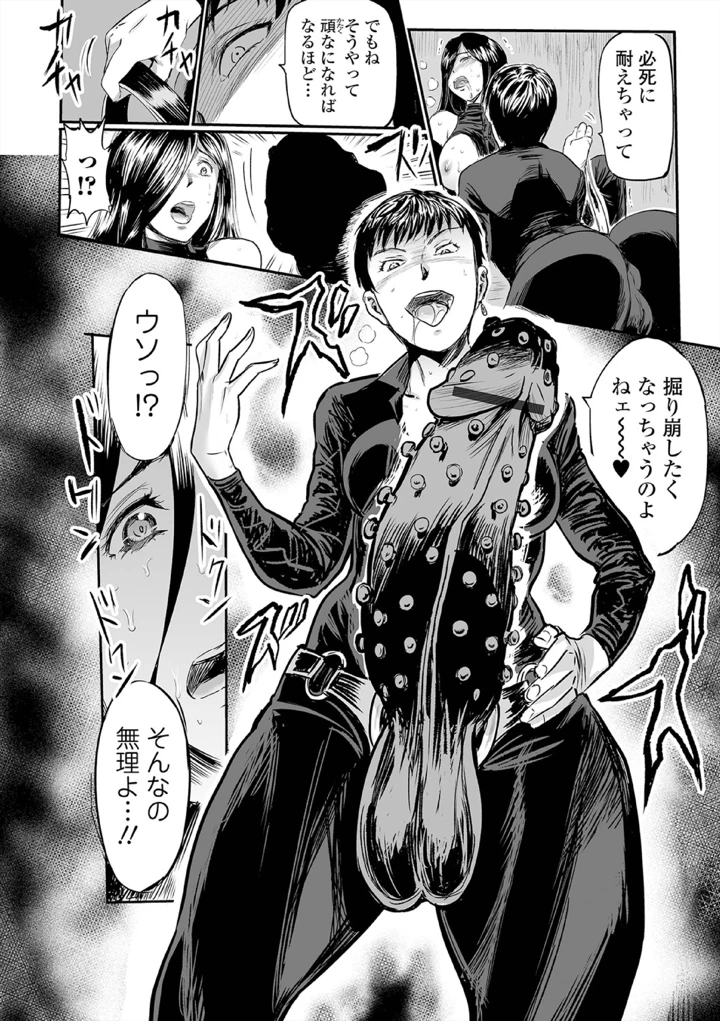 94ページ目
