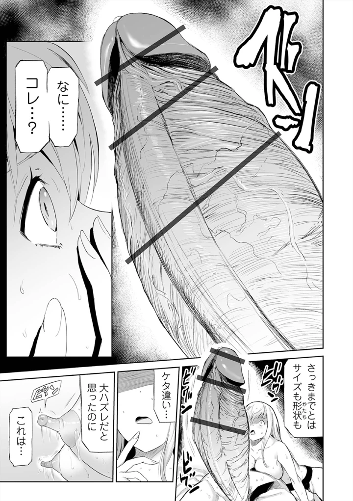 177ページ目