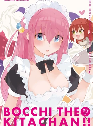 (ばなじうむ)BOCCHI THE KITACHAN!!
