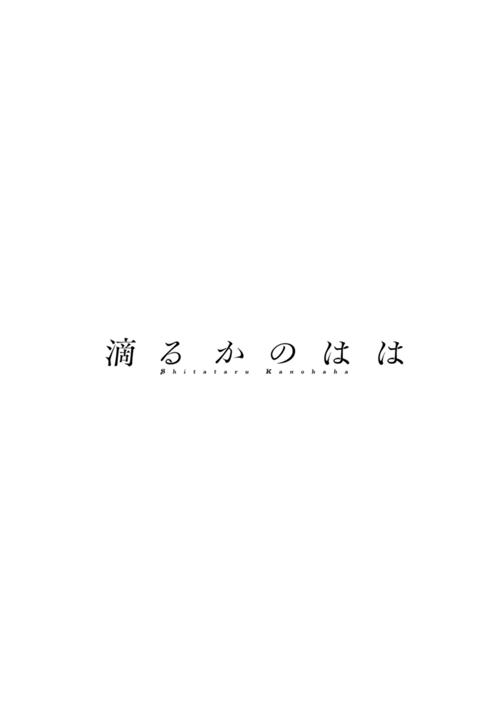 42ページ目