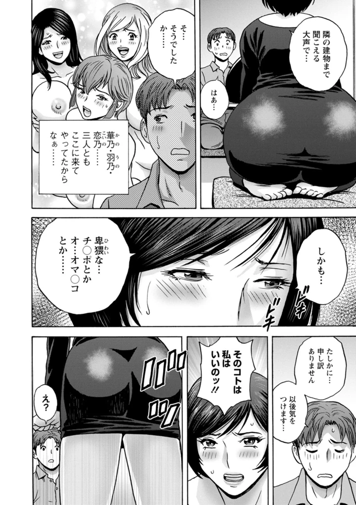 138ページ目