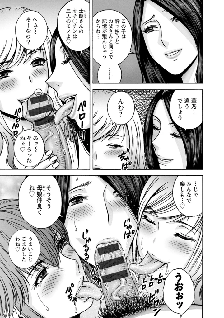 175ページ目