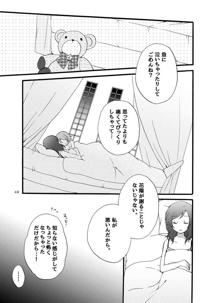48ページ目