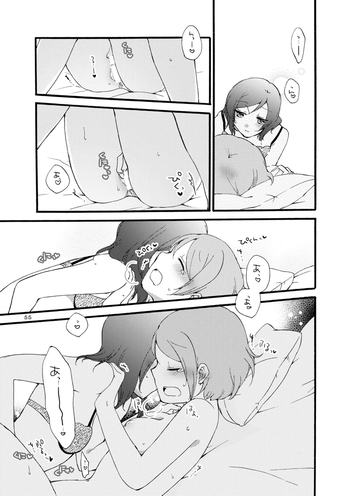 54ページ目