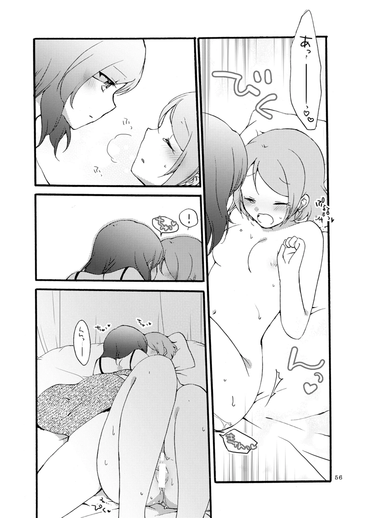 55ページ目
