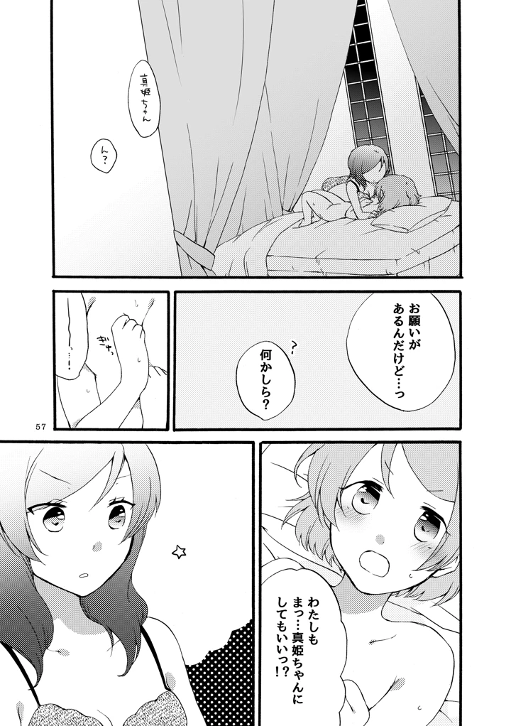 56ページ目