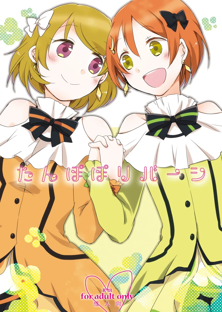 1ページ目