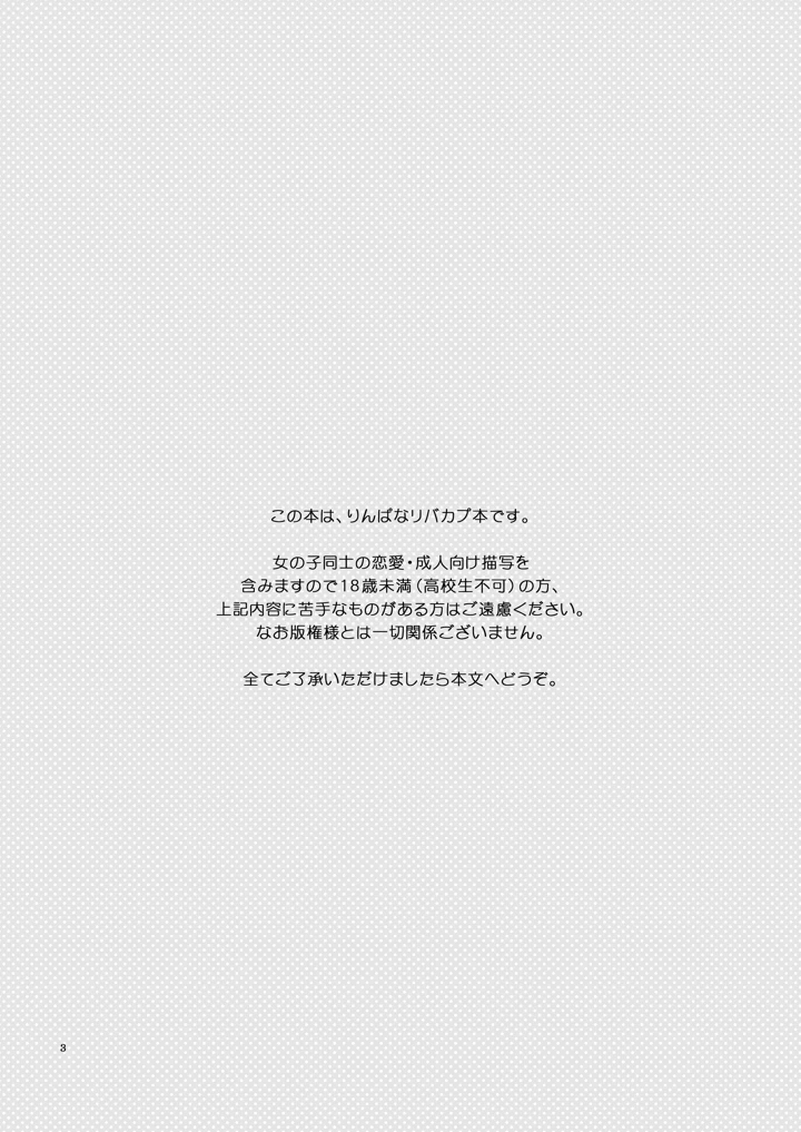 2ページ目