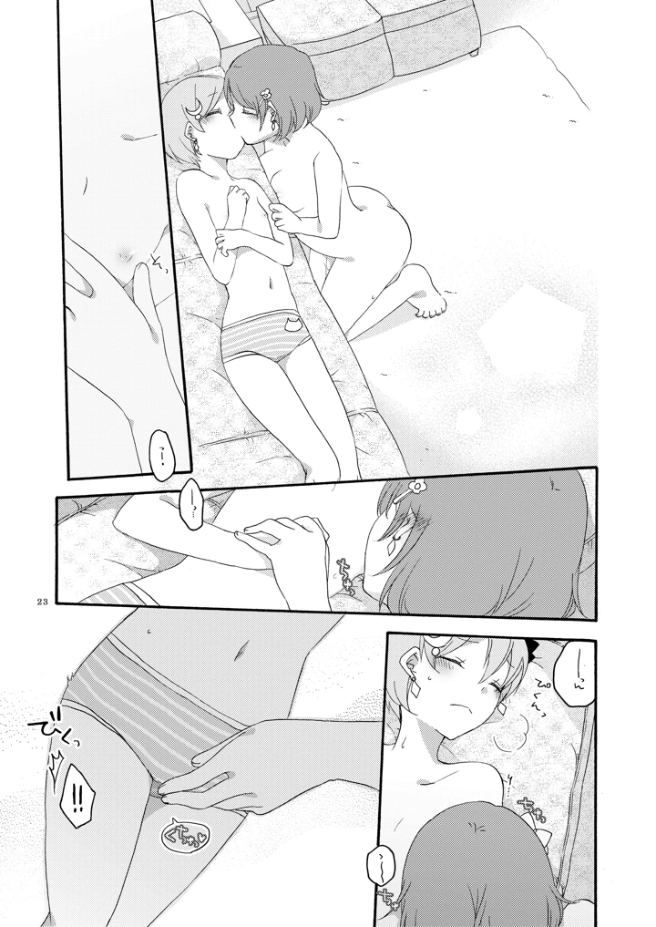 22ページ目