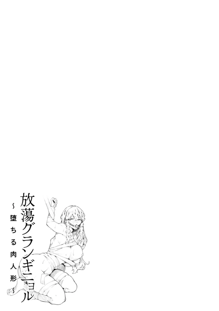 47ページ目