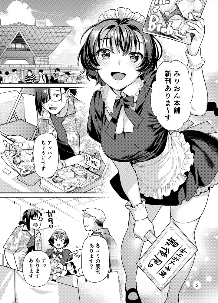 5ページ目