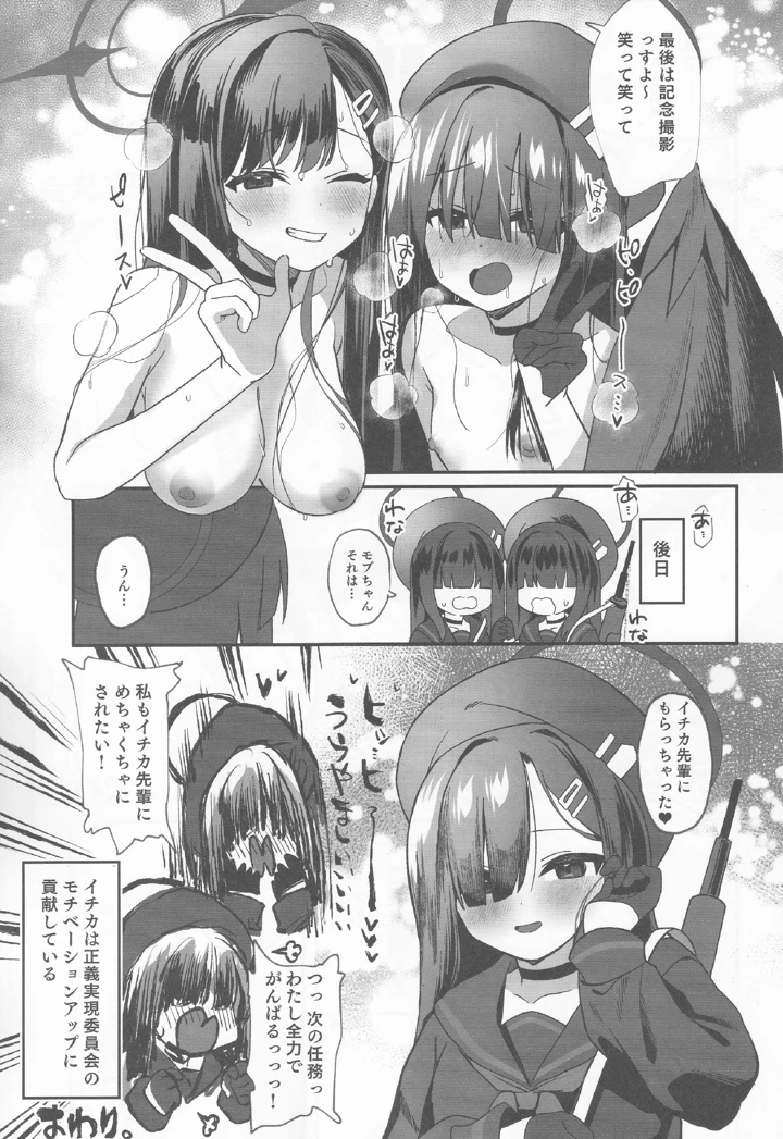 48ページ目