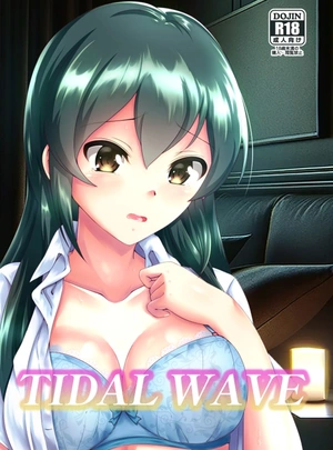 (くみちょー)TIDAL WAVE