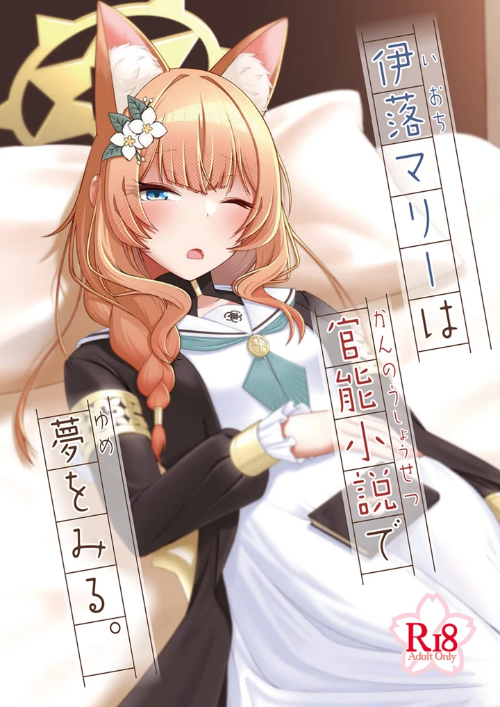 1ページ目