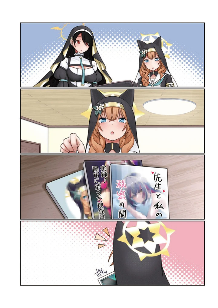 23ページ目