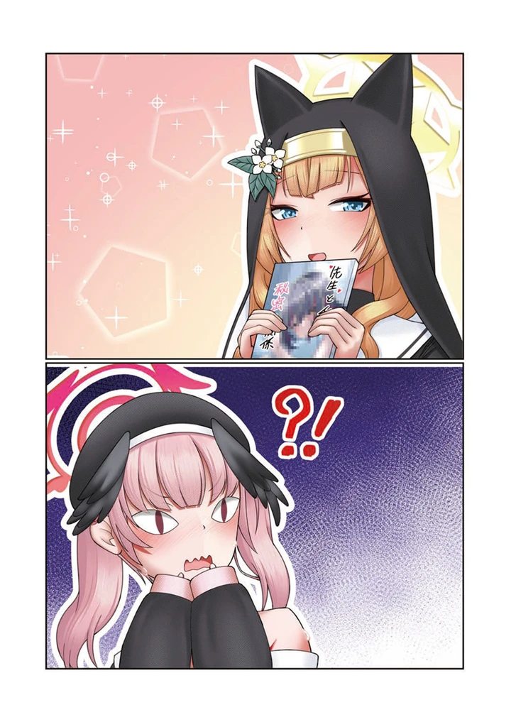 36ページ目