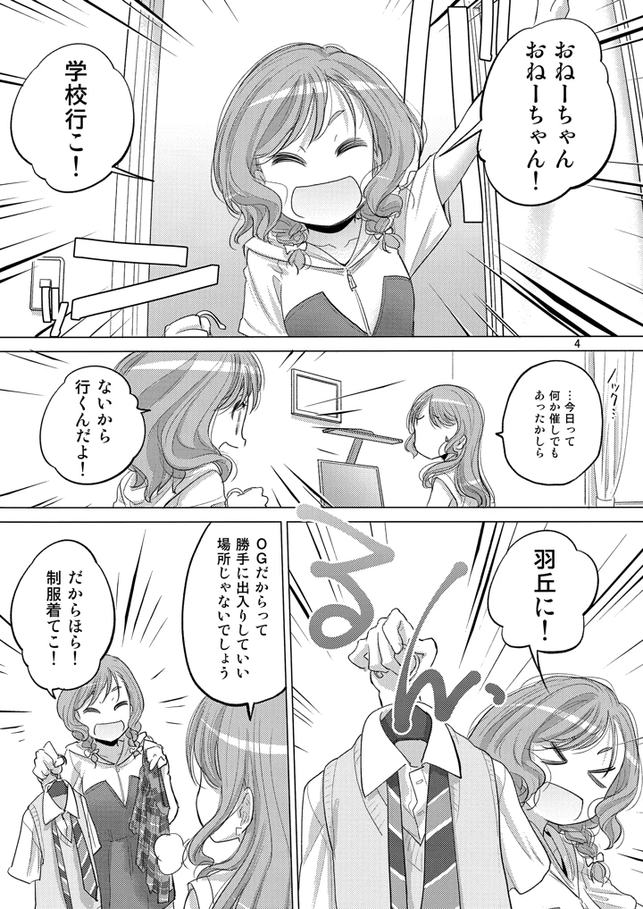 4ページ目