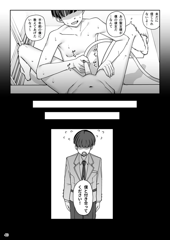 41ページ目