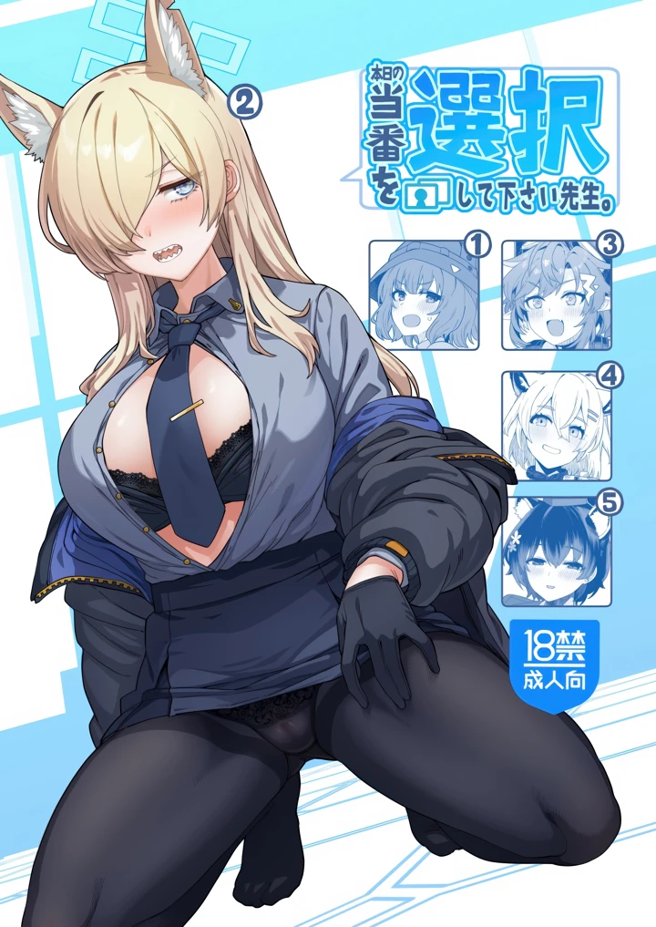 1ページ目