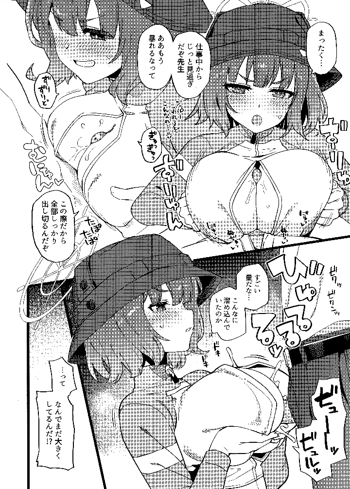 5ページ目