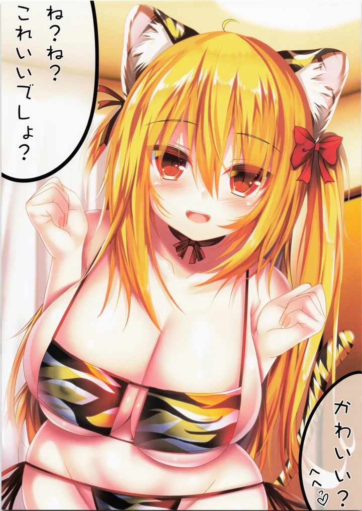 15ページ目
