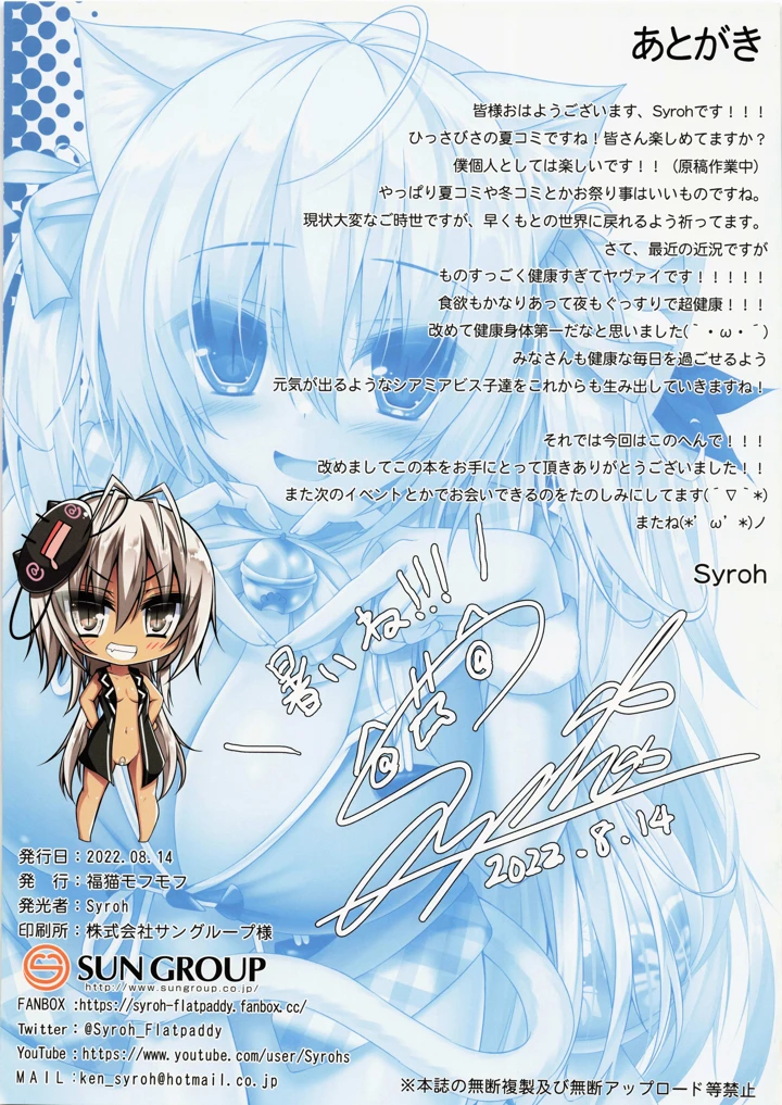19ページ目