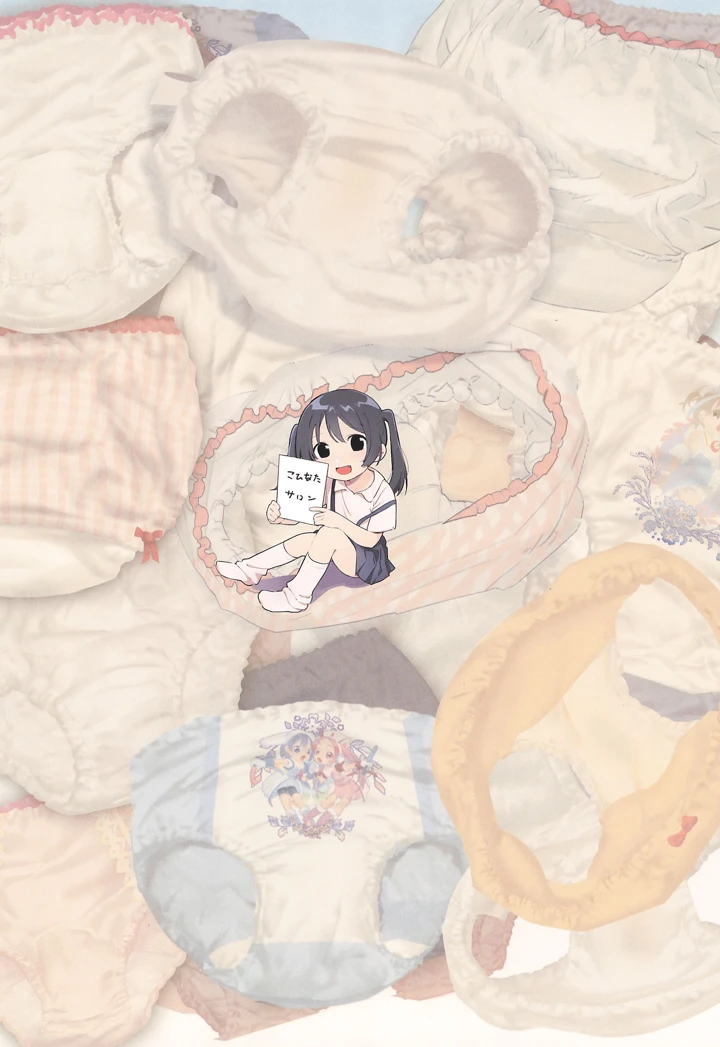 32ページ目