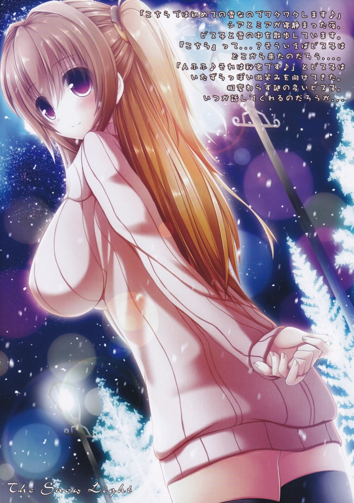 6ページ目