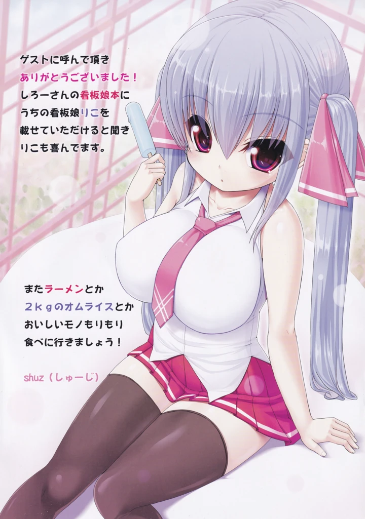 9ページ目